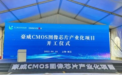 上海松江引資熱潮再起 25個(gè)項(xiàng)目簽約、5個(gè)項(xiàng)目開(kāi)工，總投資額達(dá)285億元