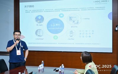 華為云智能交互數(shù)字人 開(kāi)啟產(chǎn)業(yè)新紀(jì)元，賦能上海信息系統(tǒng)集成服務(wù)創(chuàng)新